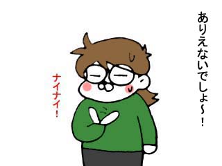 天狗のウチワ (3)