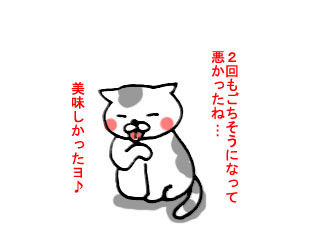 地震のお知らせ (9)