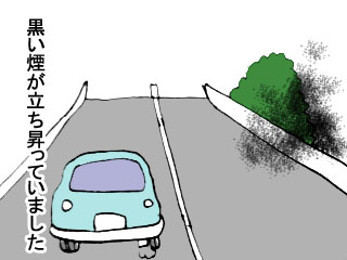 首都高で&hellip; (3)