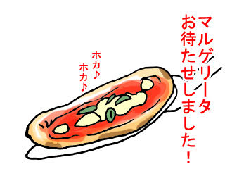 ダ・イーサ事件 (8)