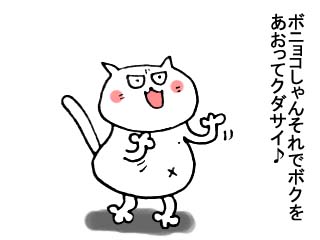 天狗のウチワ (5)