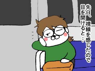 そこでイイのか？ (2)