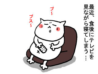 ただいま視聴中