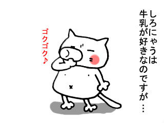 宅配牛乳 (2)