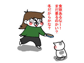 地震のお知らせ (6)