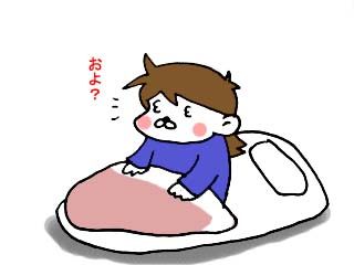 夜中のお楽しみ (2)