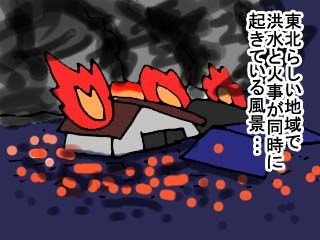 311の不思議な出来事 (1)