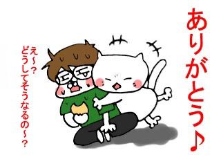 恐怖のはじまり&hellip; (3)