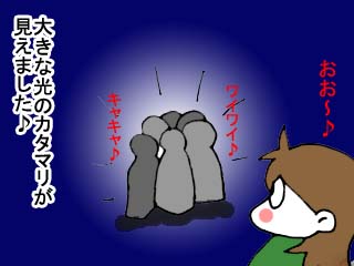 まぶしい!! (5)