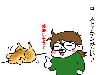 I Love ストーブ (5)