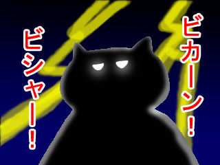 ダ・イーサ事件 (10)