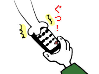 ただいま視聴中 (4)