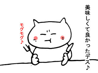 ダ・イーサ事件 (7)