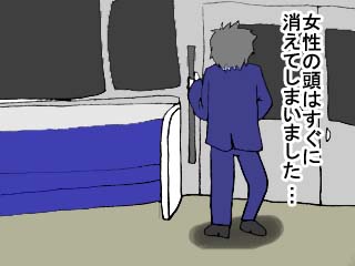 そこでイイのか？ (5)