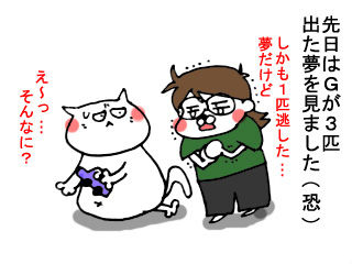 Gセンサー (4)