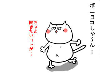 ボクのクリマン