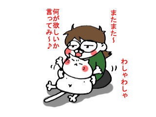 ホワイトデー2013 (3)