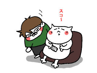 ただいま視聴中 (2)