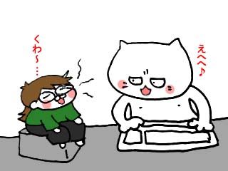 やっぱり一緒がいい？ (3)