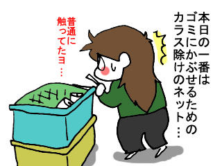 エアカウンターS