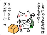 a84754b3.jpg