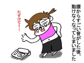 ゴリっとな♪ (3)