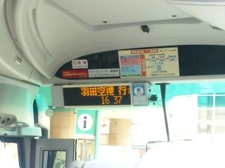 PA0_0040