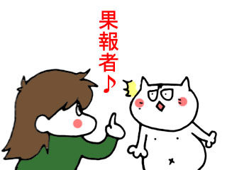 ボクのクリマン (3)