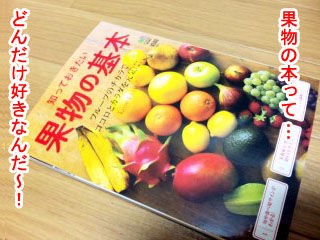 ボクの愛読書 (4)