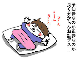 Gセンサー