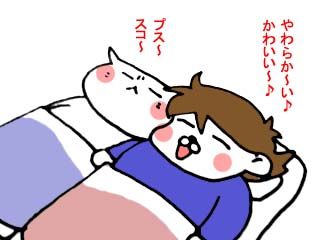 夜中のお楽しみ (5)