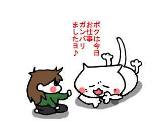 リアル・チビッコボニョコ (5)