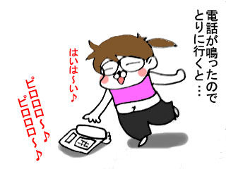 ゴリっとな♪ (1)