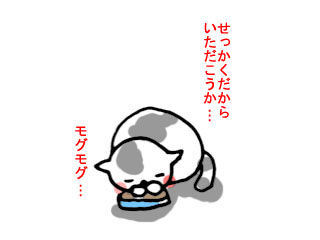 地震のお知らせ (8)