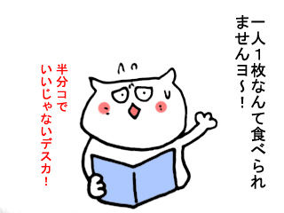 ダ・イーサ事件 (4)