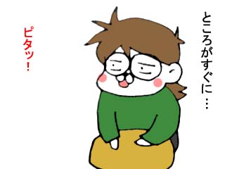 予防接種でね… (2)