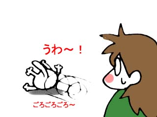 天狗のウチワ (8)