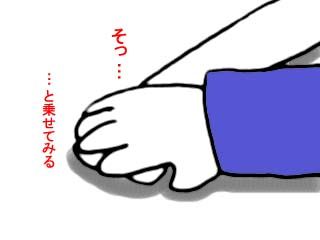 夜中のお楽しみ (4)