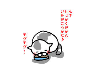 地震のお知らせ (3)