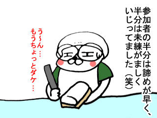 カマボコとチクワ (5)