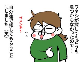 まぶしい!! (3)