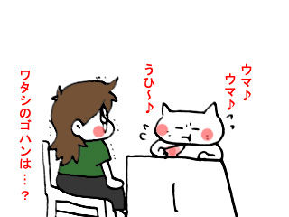 ダ・イーサ事件 (14)