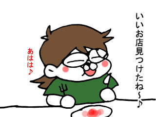 ダ・イーサ事件 (6)