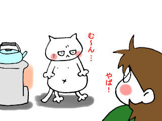 I Love ストーブ (6)