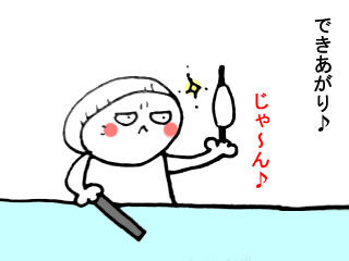 カマボコとチクワ (10)