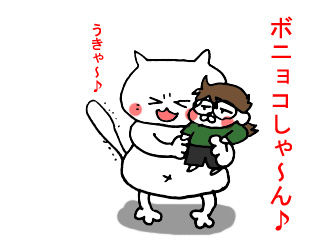 リアル・チビッコボニョコ (3)