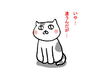 地震のお知らせ (7)