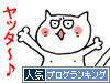 bonoko-yt