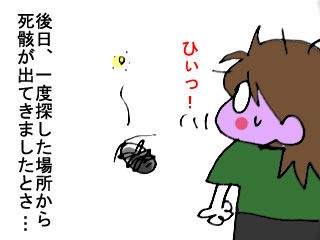 Gセンサー (7)