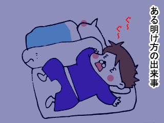 もう一回いいですか?